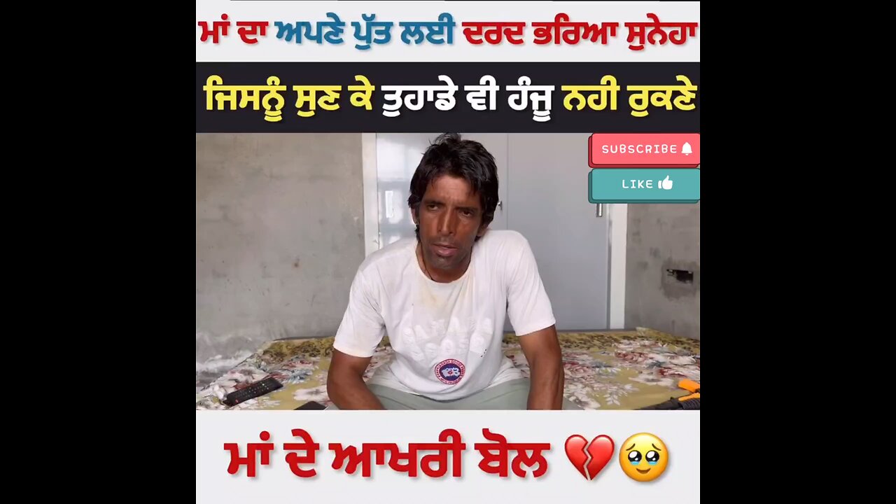 ਗਰੀਬੀ ਕਾਰਣ ਅੱਗੇ ਨਾਂ ਆ ਸਕਿਆ ਇਕ ਹੋਣ ਹਾਰ