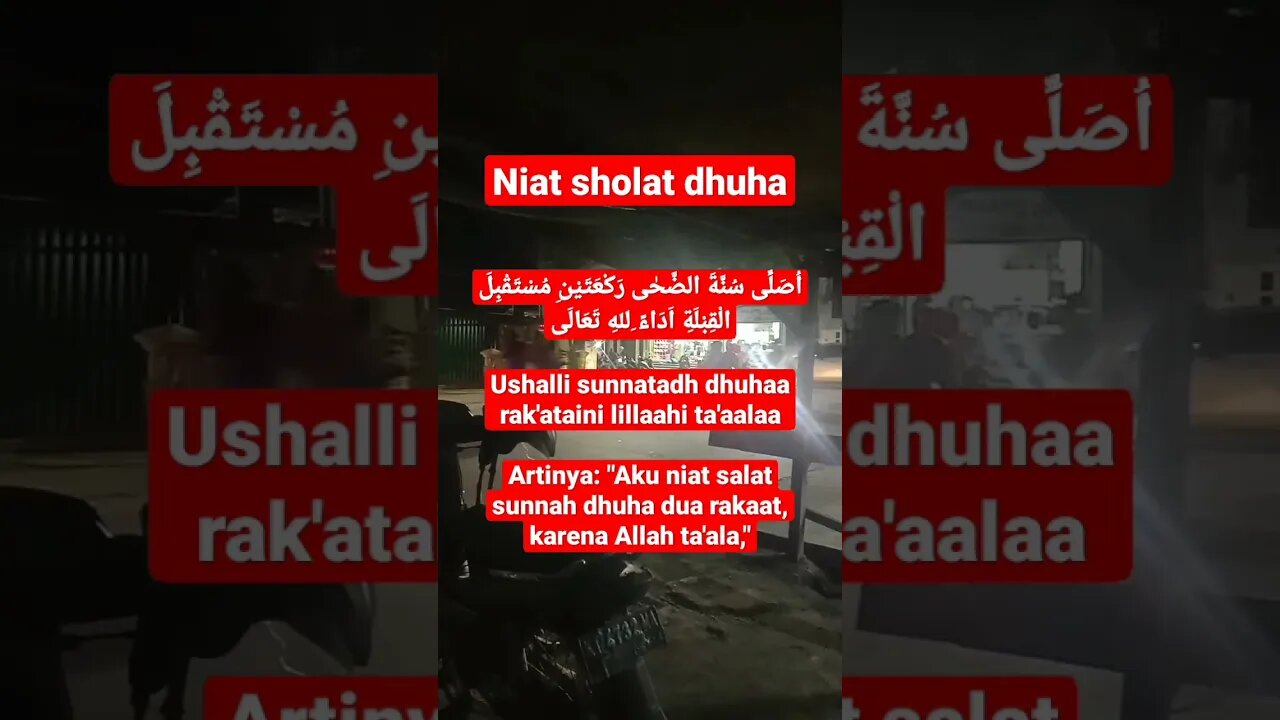 Niat sholat Dhuha #shorts #videoahorts #sholatdhuha #dakwah