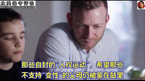 宾州州长候选人Doug Mastriano：为我们孩子的未来投票！