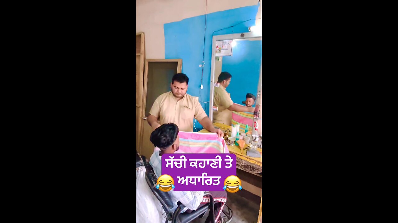 comedy 🤣
