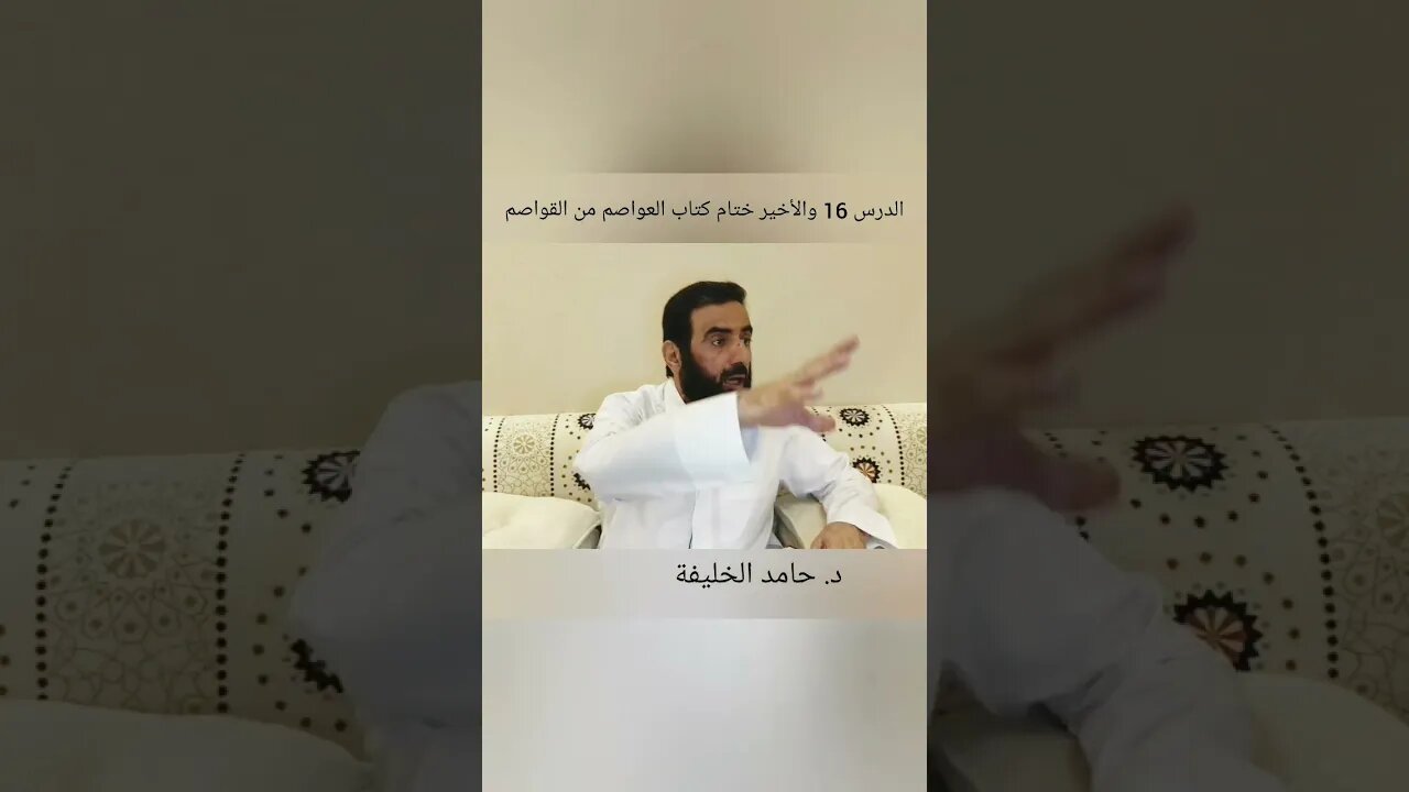 اختراق العقل السني !!!