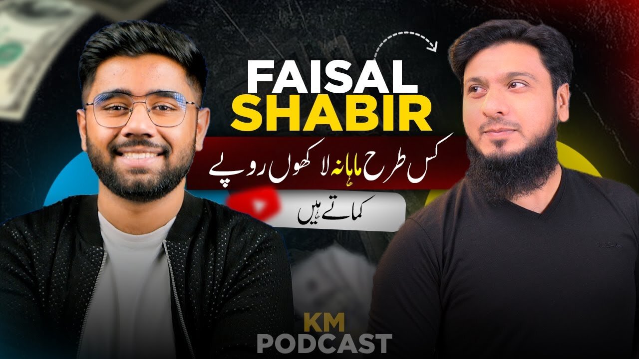 How Faisal Shabbir is Earning in LACS from Online Earning | KM Podcast