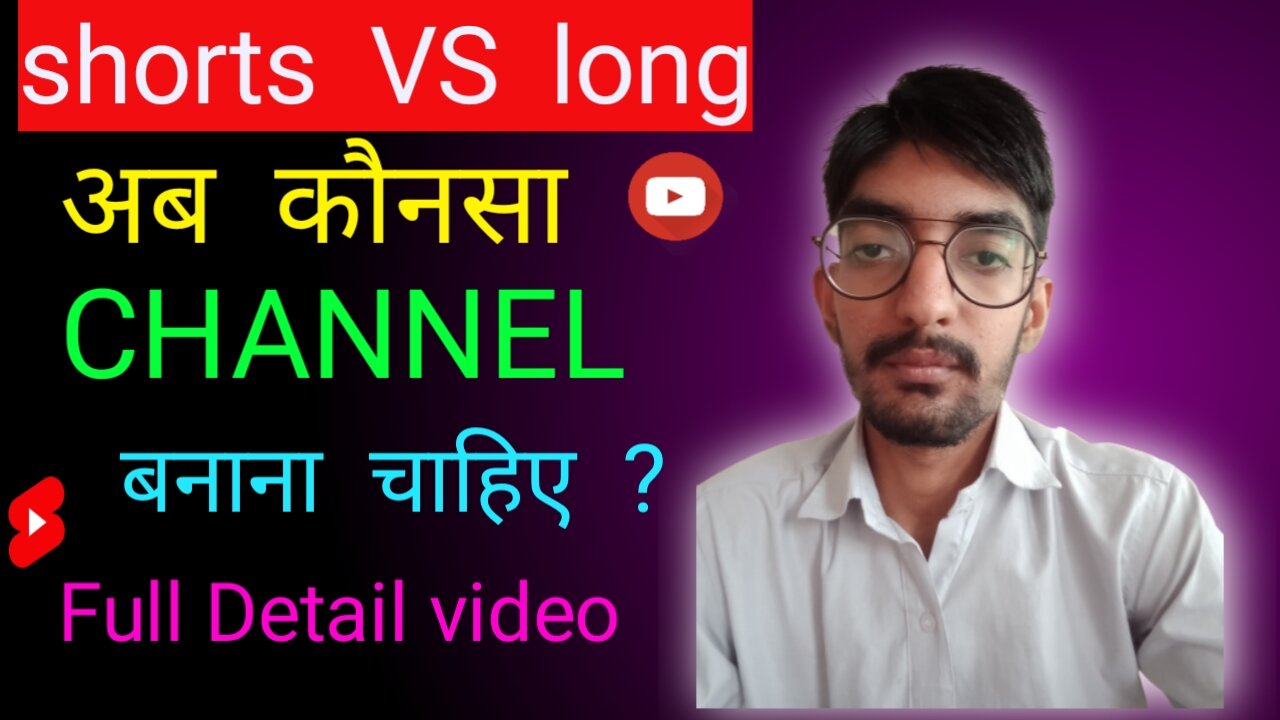 shorts vs long अब कौनसा channel बनाना चाहिए | Tech Jay