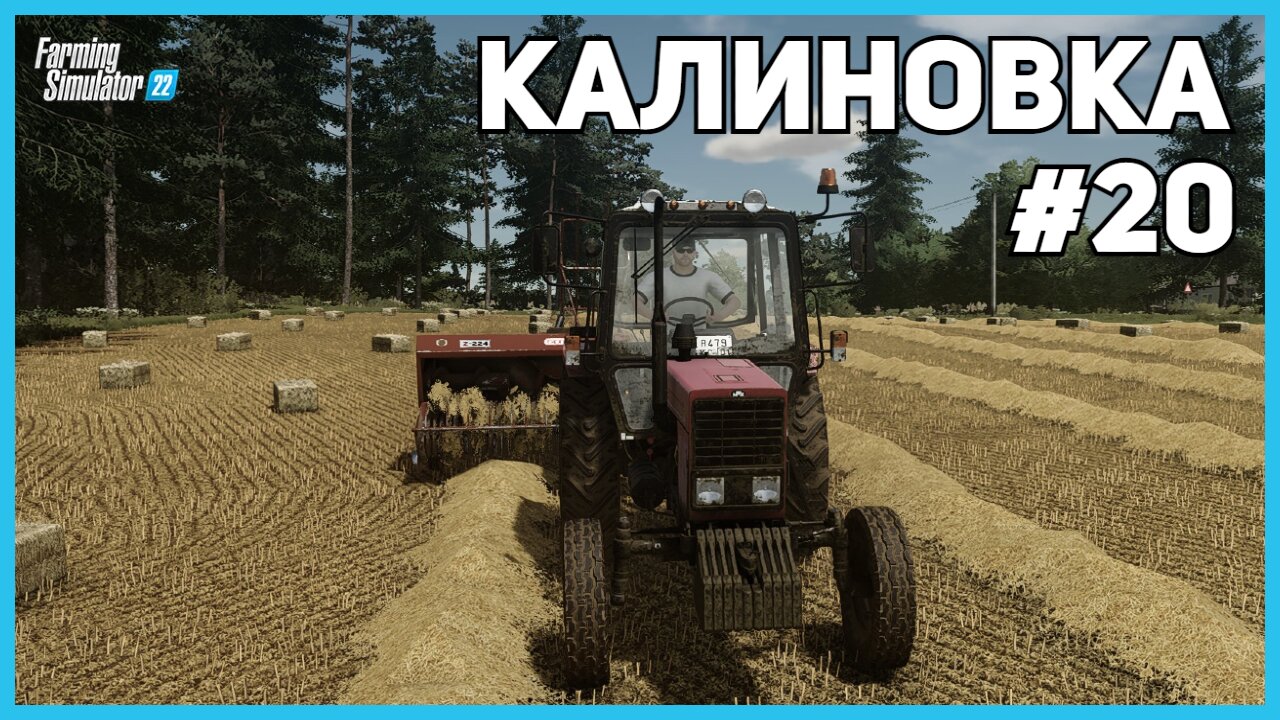 LET'S MAKE SOME BALES | Realistic Gameplay | Kalinovka | FS22 | Ep. 20