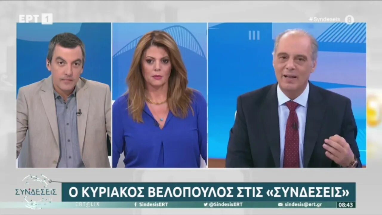 Ο Κυριάκος Βελόπουλος στις συνδέσεις (ΕΡΤ1, 15/9/2022)