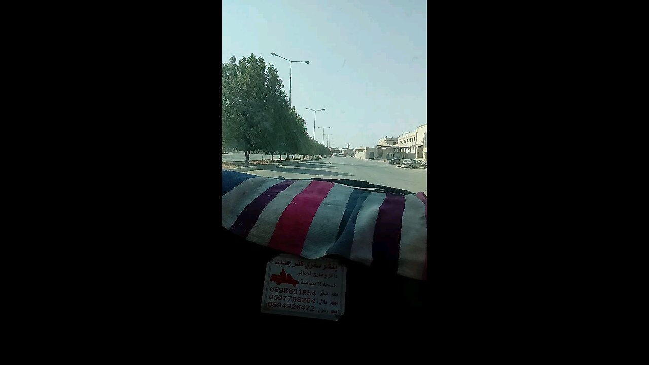 #Riyadh Road