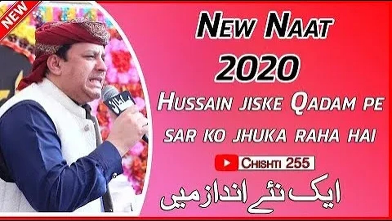 Hussain jiske Qadam pe sar ko jhuka raha hai | Shahbaz Qamar Fareedi | Burewala Vehari |2020