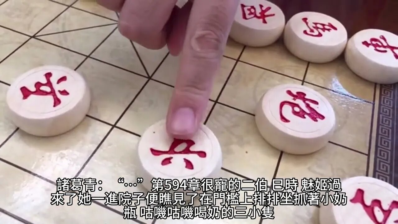 {將軍,夫人喊你種田了}593~598章 有聲字幕小說