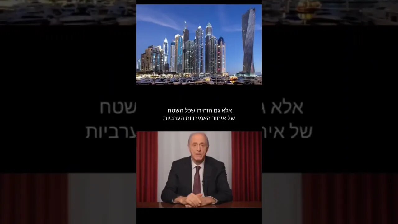 שונות האקלים בבלתי נמנע: האיום הגדול על המזרח התיכון.