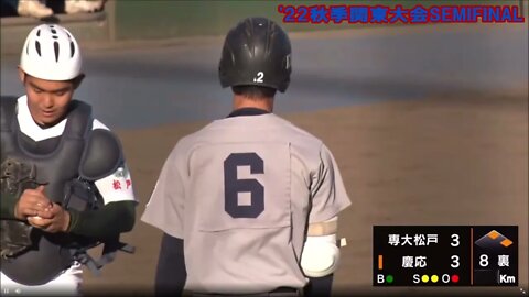 沖縄尚学9年振りV,慶應63年振りならず【'22秋季地区大会佳境】
