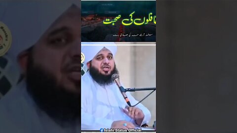 #islamicstatus #naat #shortvideo #shortsviral #video #viral #zohaibkhan