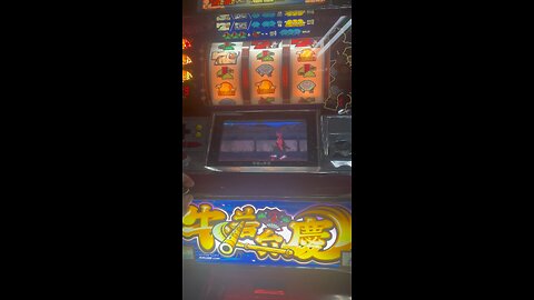 Japanese Slot Machine 🎰