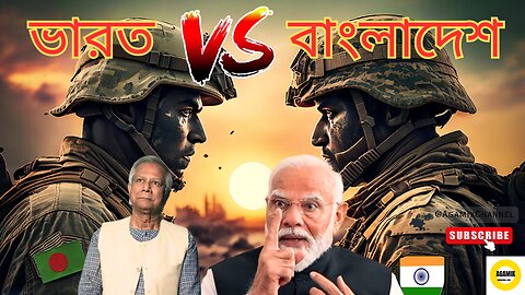 ভারত বনাম বাংলাদেশ সামরিক শক্তি | Military Faceoff India vs Bangladesh Military Comparison 2024