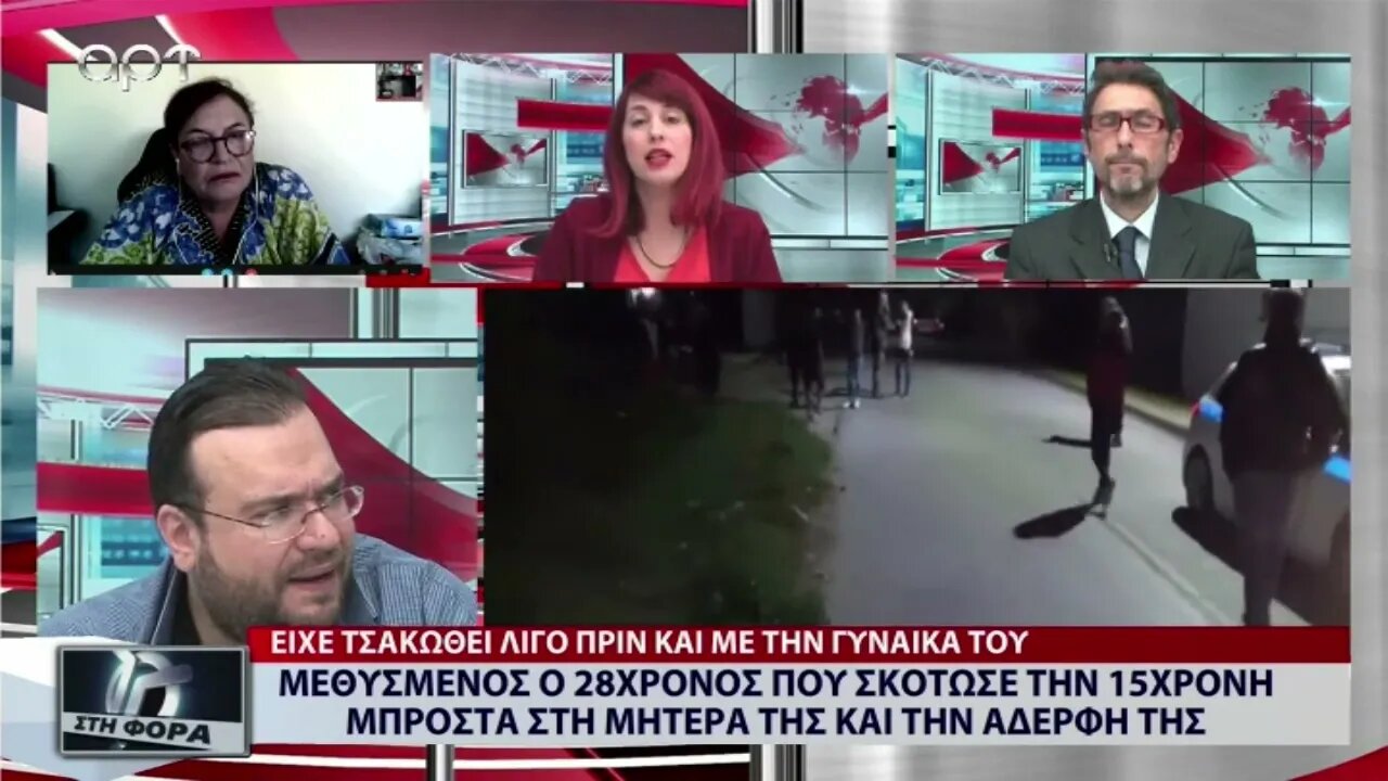 Μεθυσμένος από γλέντι ο 28χρονος που σκότωσε την 15χρονη μπροστά στη μητέρα της και την αδερφή της