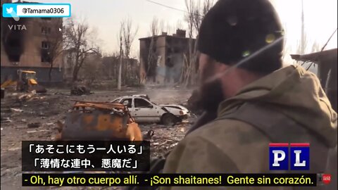 ウクライナ軍はドローンで民間人を見つけて撃ち殺す