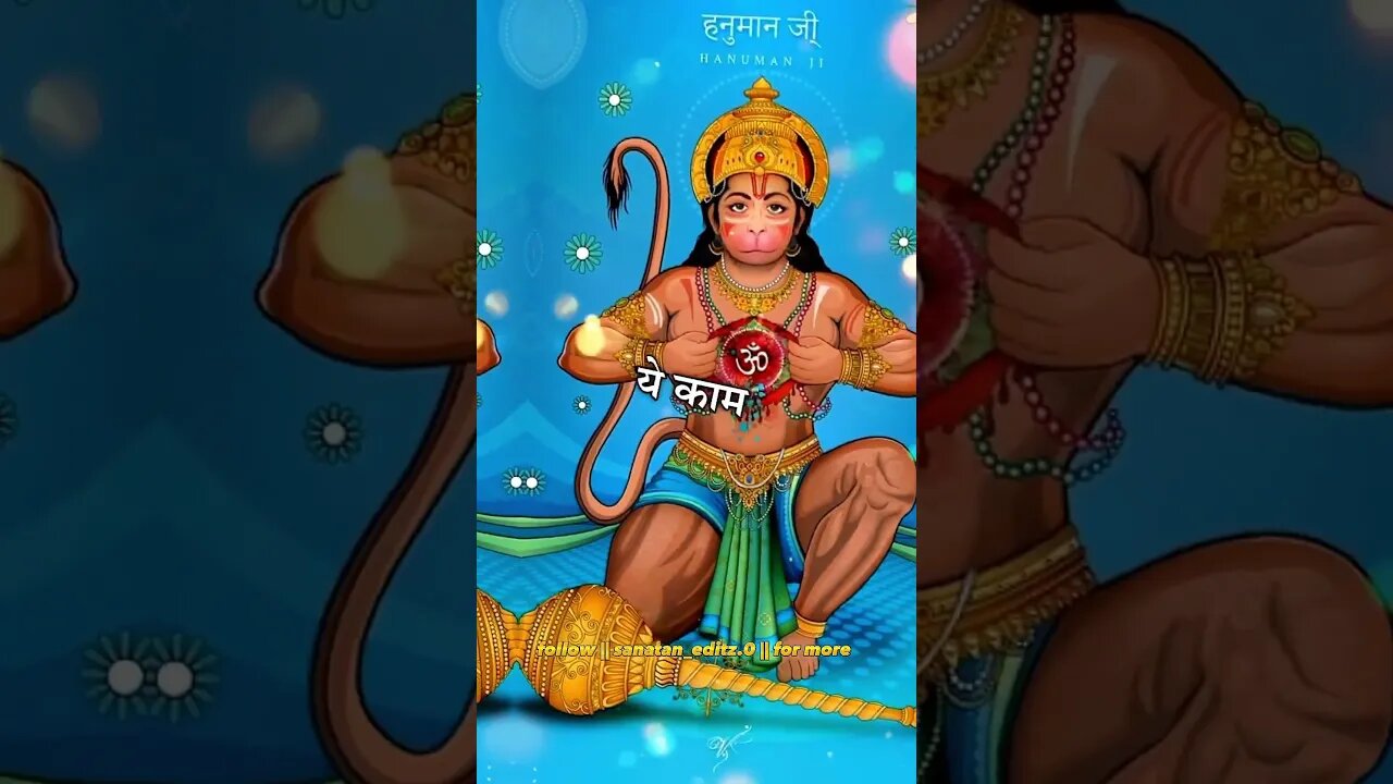 Jai hanuman #youtubeshorts #trending #youtube