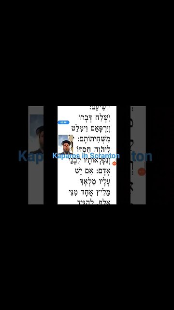 kaparos with a chicken at David Elliott slaughterhouse in Scranton PA Yom Kippur