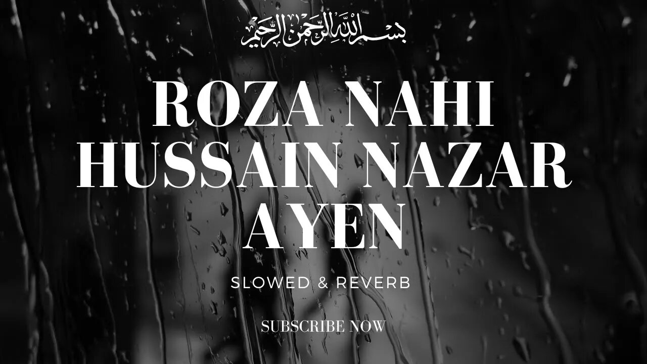 Nohay 2023 | Roza Nahi Hussain Nazar Ayen | #noha2023 #religion