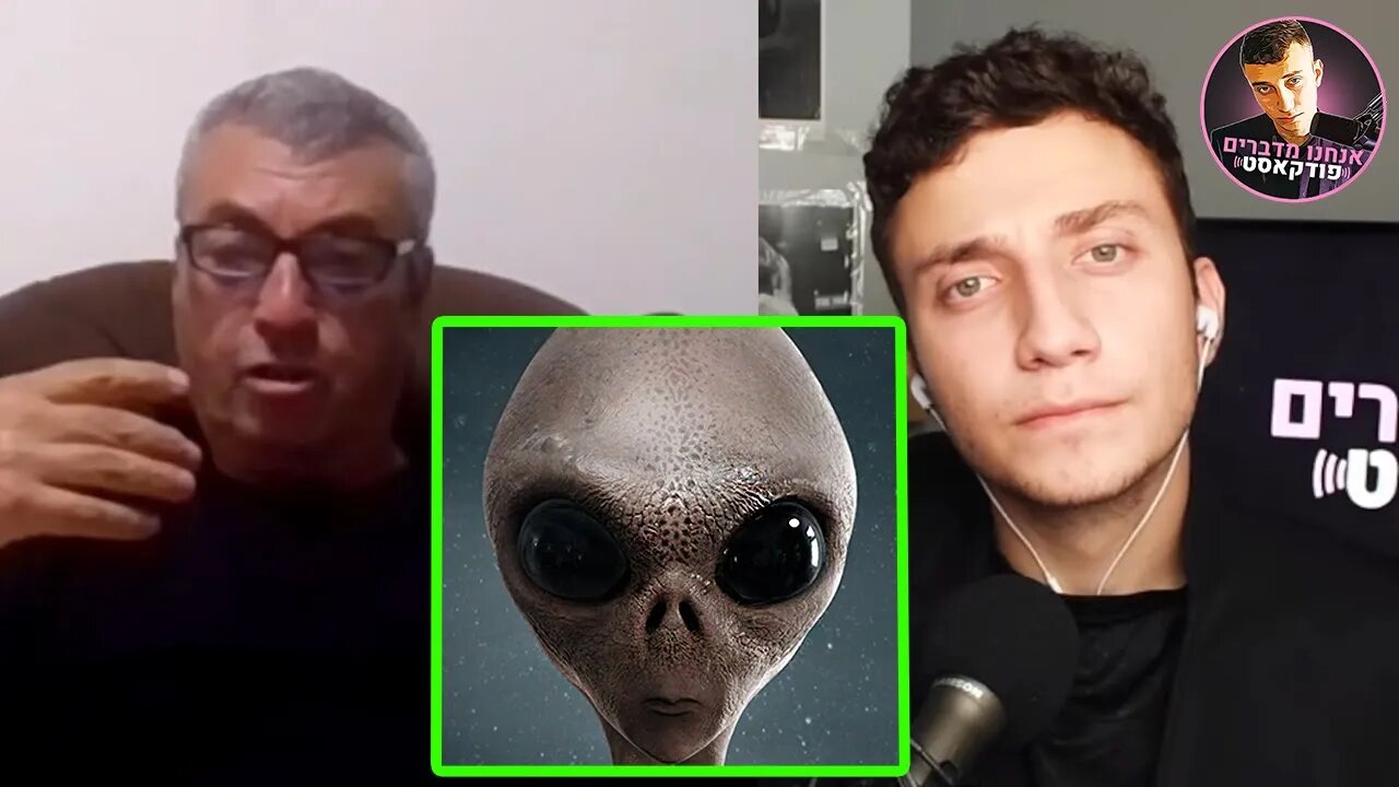מה באמת נמצא באיזור 51?