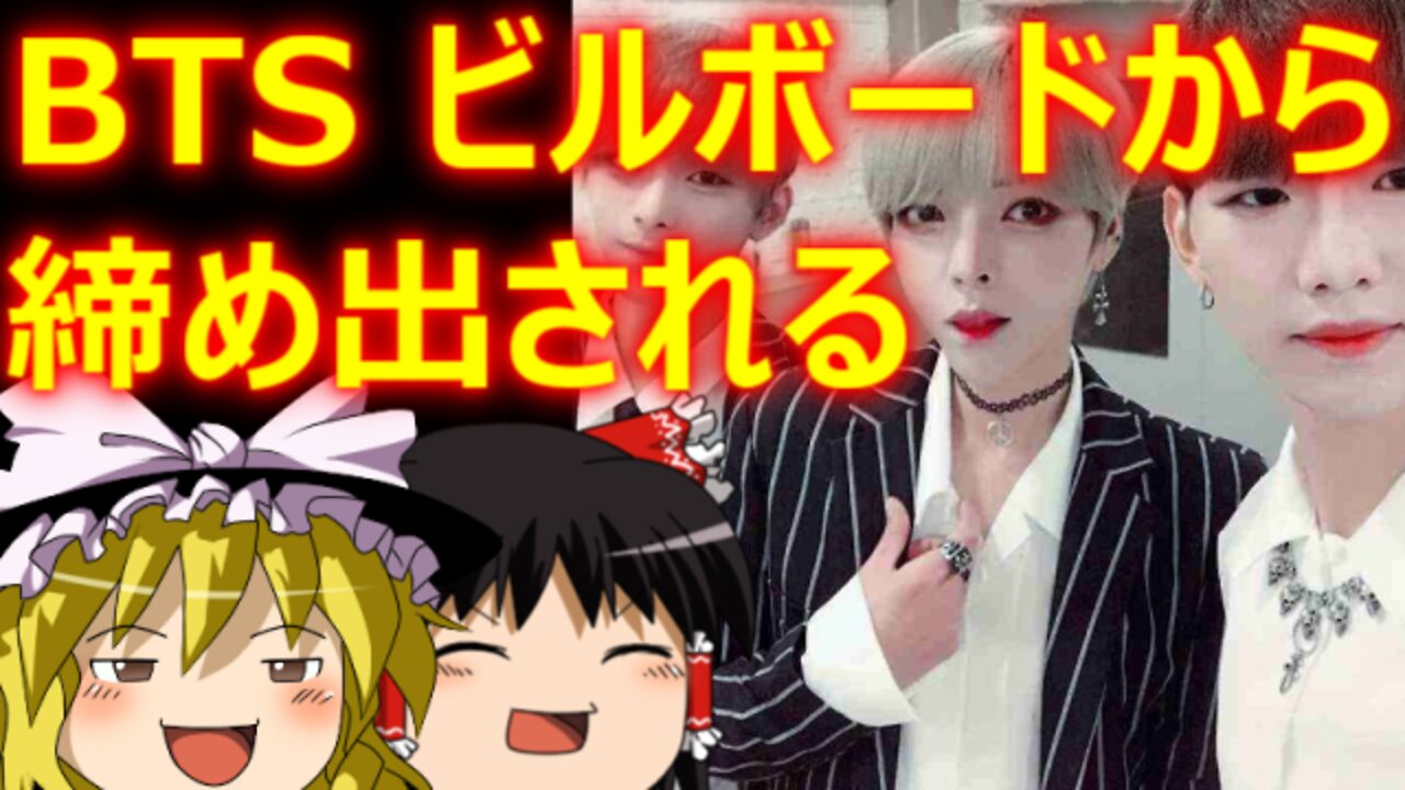 Chat in Japanese #530 2022-Aug-8 "Top Star on the Billboard'"