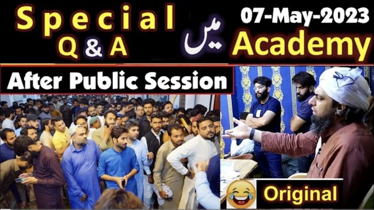 93 - Special Q & A Session after Public Session No. 91 (30-Apr-2023) | Engineer Muhammad Ali Mirza