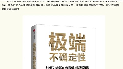 [分享] 英國患上“荷蘭病”，之後可能更糟糕