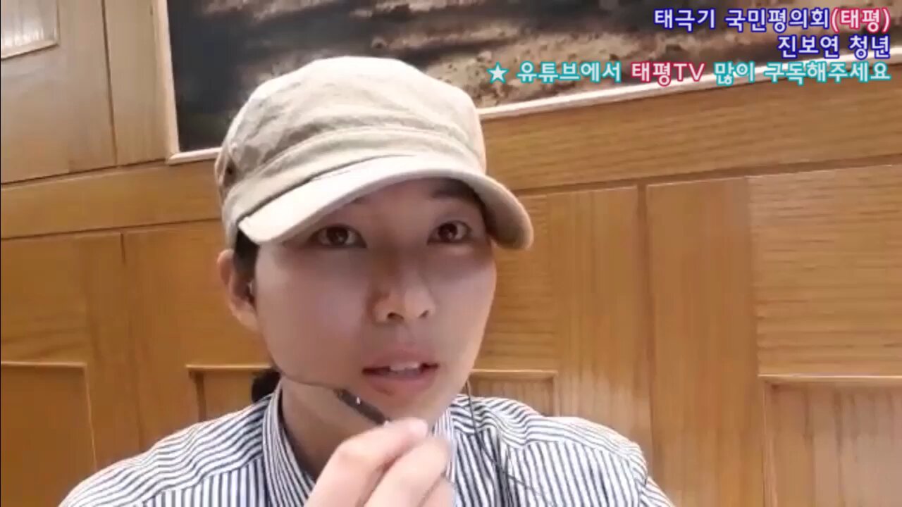 "태평으로 뭉쳐주십시오" (2) [사람 말고, 메시지의 핵심을 보세요] 180310 (토) 태극기국민평의회 진보연 청년