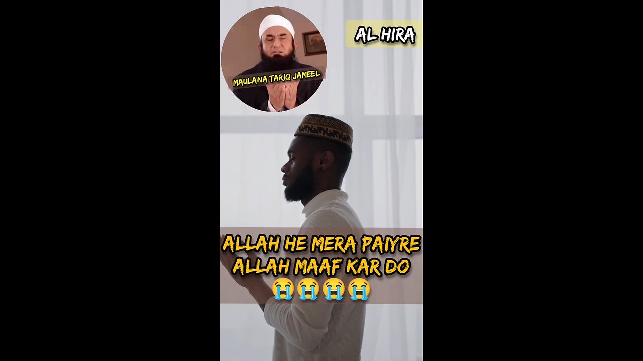 MOULANA TARIQ JAMEEL SAHEB KE DARD VARI BAYAN DON'T MISS 😭😭 #shorts #islam #moulanatariqjameel