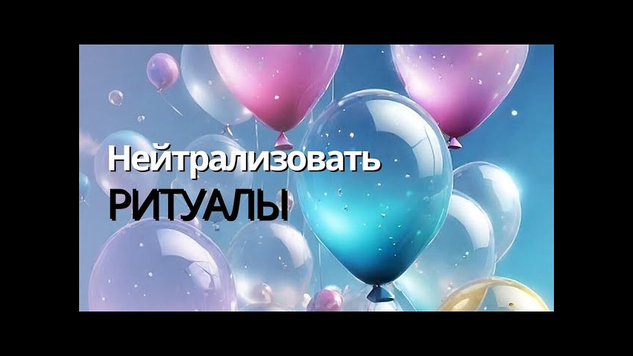 Разоблачение чёрного мага с канала Samir Ali. Снятие магического воздействия Самира Али и других чернушников-сатанистов.