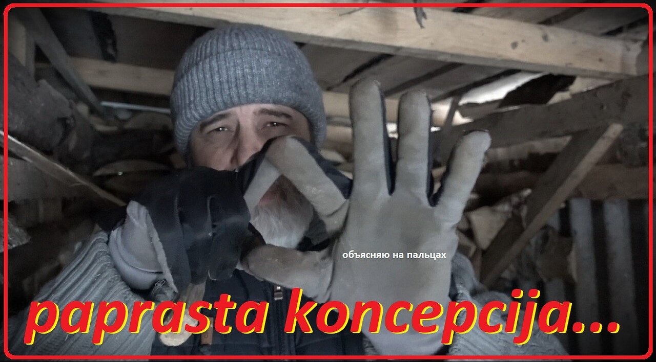 Paprasta koncepcija...