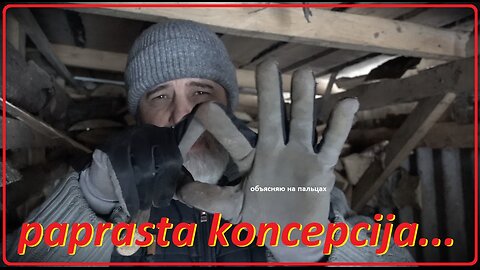 Paprasta koncepcija...