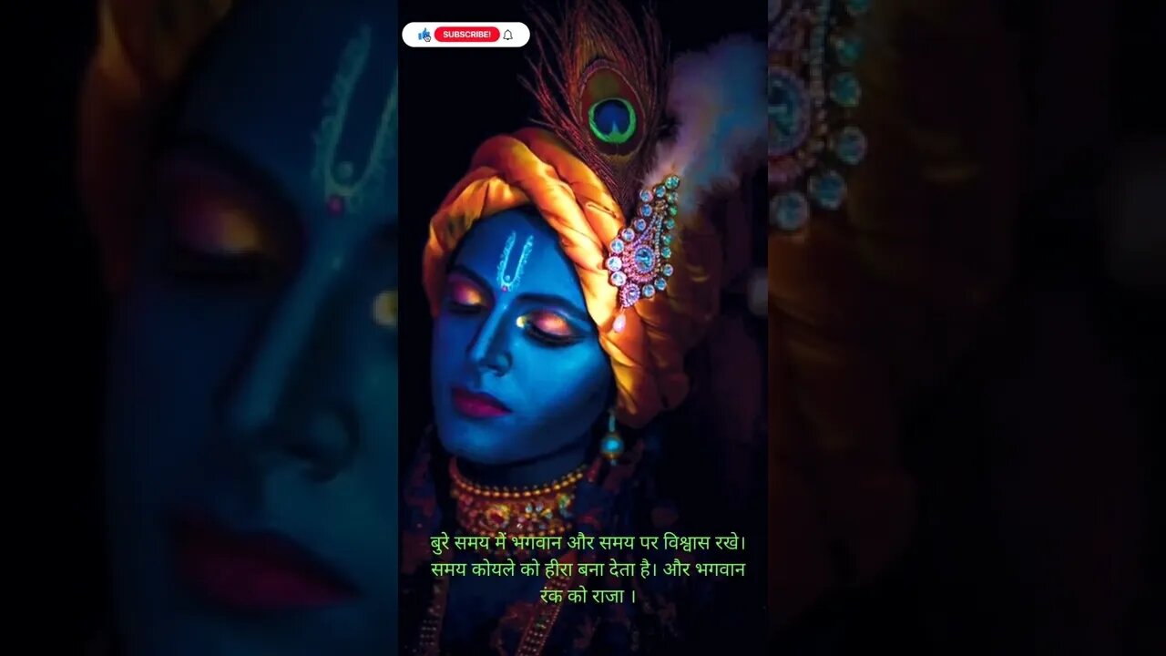 Believe in Yourself | अपने आप पर विश्वास करो