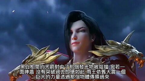 {完美世界} 277~281章 有聲字幕小說