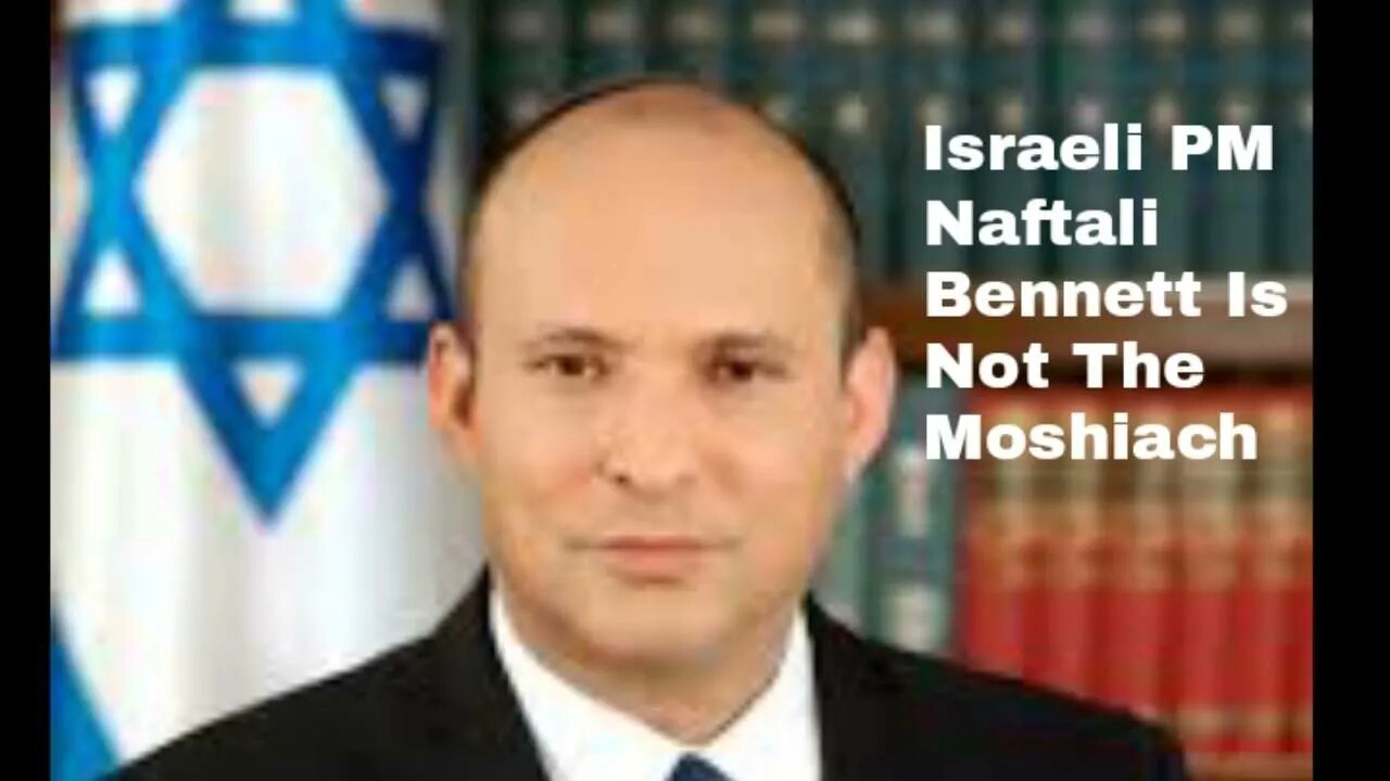 Israeli PM Naftali Bennett Is Not The Moshiach