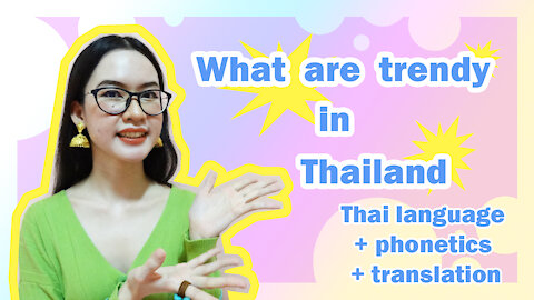 What are trendy in Thailand?