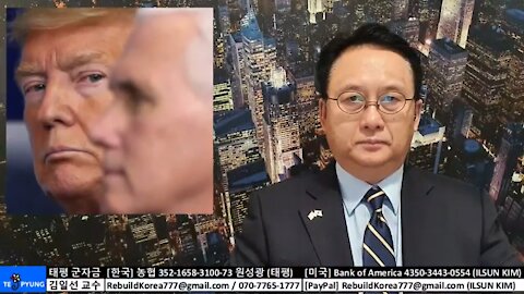 ★2020 미 대선 분석 (24-1부) 트럼프 대통령이 승리하는 10가지 방법. 그리고 마이크 펜스의 배신 [태평] 201225 금 [김일선의 시사적중] 김일선 교수