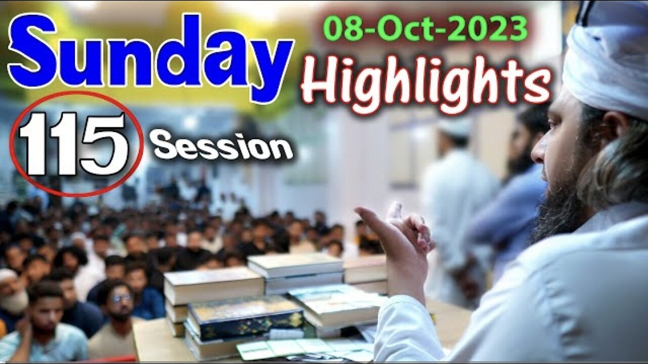 115- Public Session's Highlights Recorded on Sunday (08-Oct---2023) | Engineer Muhammad Ali Mirza