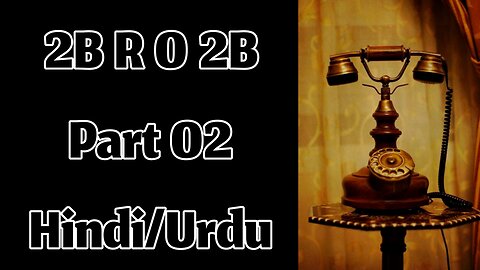 2B R 0 2B (To Be Or Not To Be) (Part 02) by Kurt Vonnegut || Hindi/Urdu Audiobook