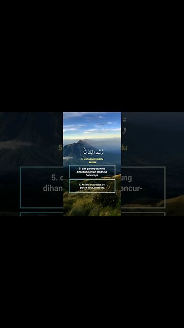 Surah Al-WaaQi'ah Ayat 4-6 . #alquran #quran #murottal