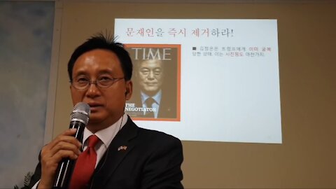 ★조국 대한민국, 공산화 될 것인가? 2차 [태평TV] 180719 목 태극기 대반격 뉴욕상륙작전 시국강연회