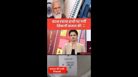 viral bjp