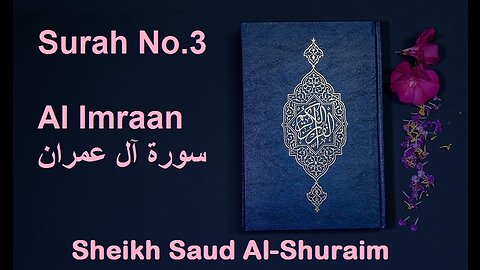 Quran 3 Surah Al Imraan سورة آل عمران Sheikh Saud Ash Shuraim - With English Translation