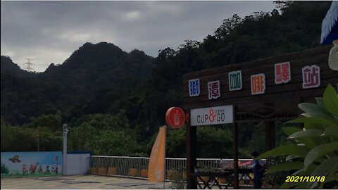 21_1018三重-大溪-獅潭