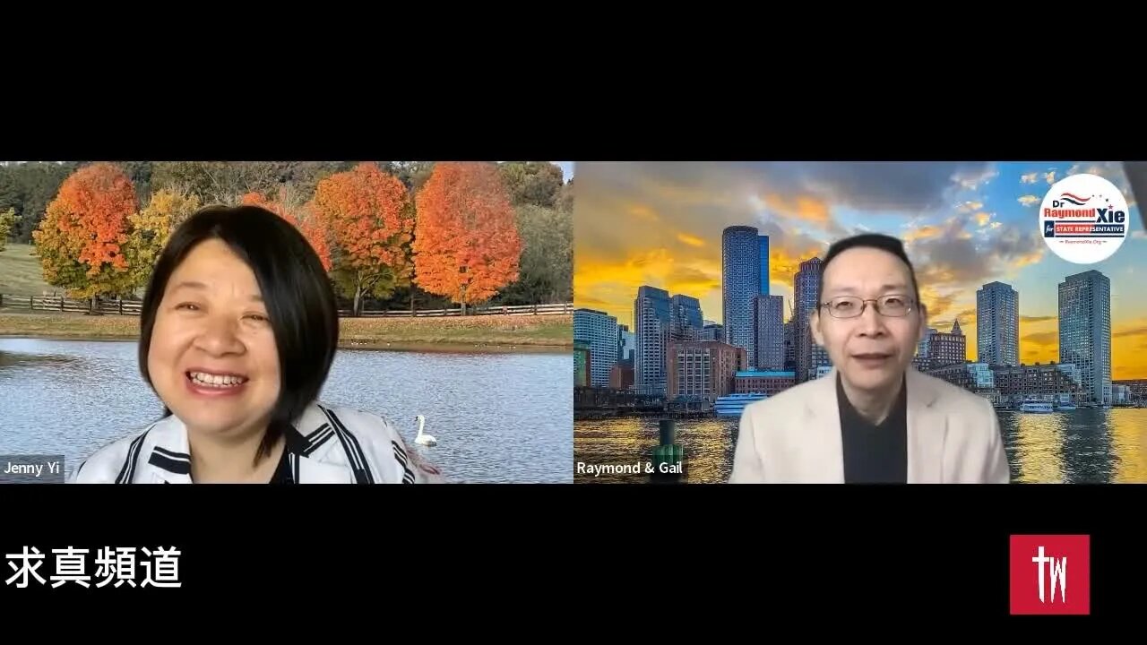 【求真人物】教會長老,州議員候選人,工程師,謝博士分享藍州競選故事。長老身份減分?競選口號“Keep American Dream” 很多選民看不懂?州議員職責,工資多少?保守派在藍州競選有意義嗎