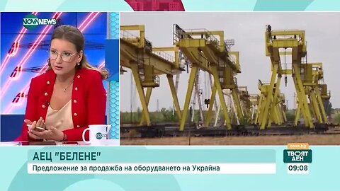 Красимир Манов Украйна няма да вземе българските реактори от АЕЦ Белене