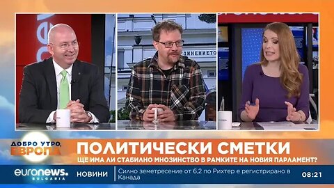 Бивш депутат Водят се разговори, вероятно ще имаме правителство от първите две коалиции