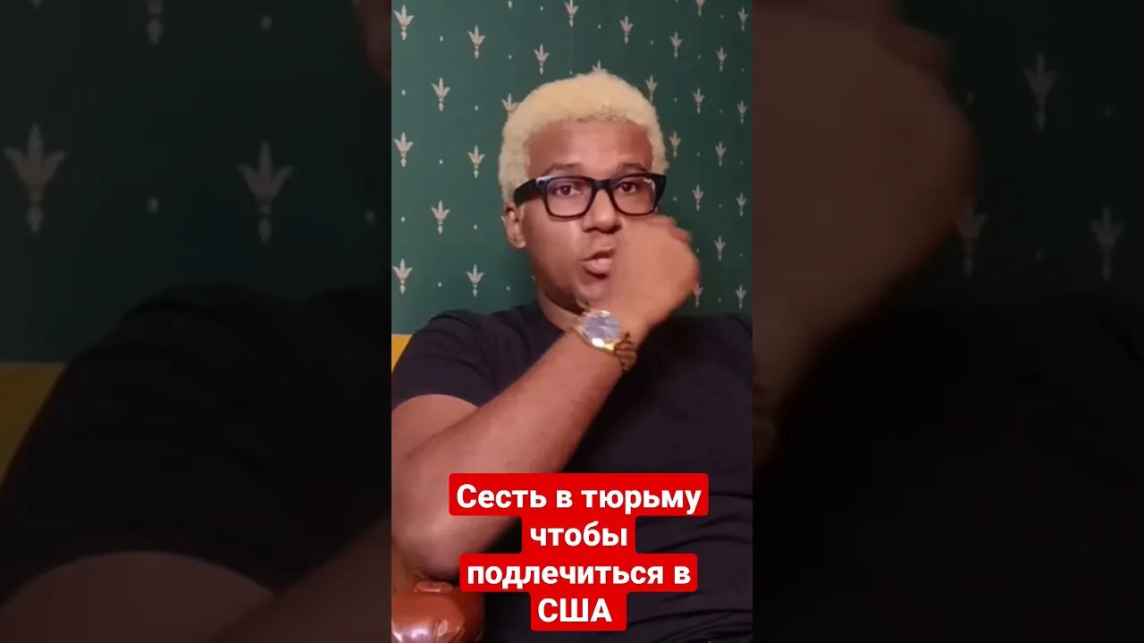 СПОСОБ ПОЛУЧИТЬ МЕДИЦИНСКУЮ ПОМОЩЬ В США БЕСПЛАТНО