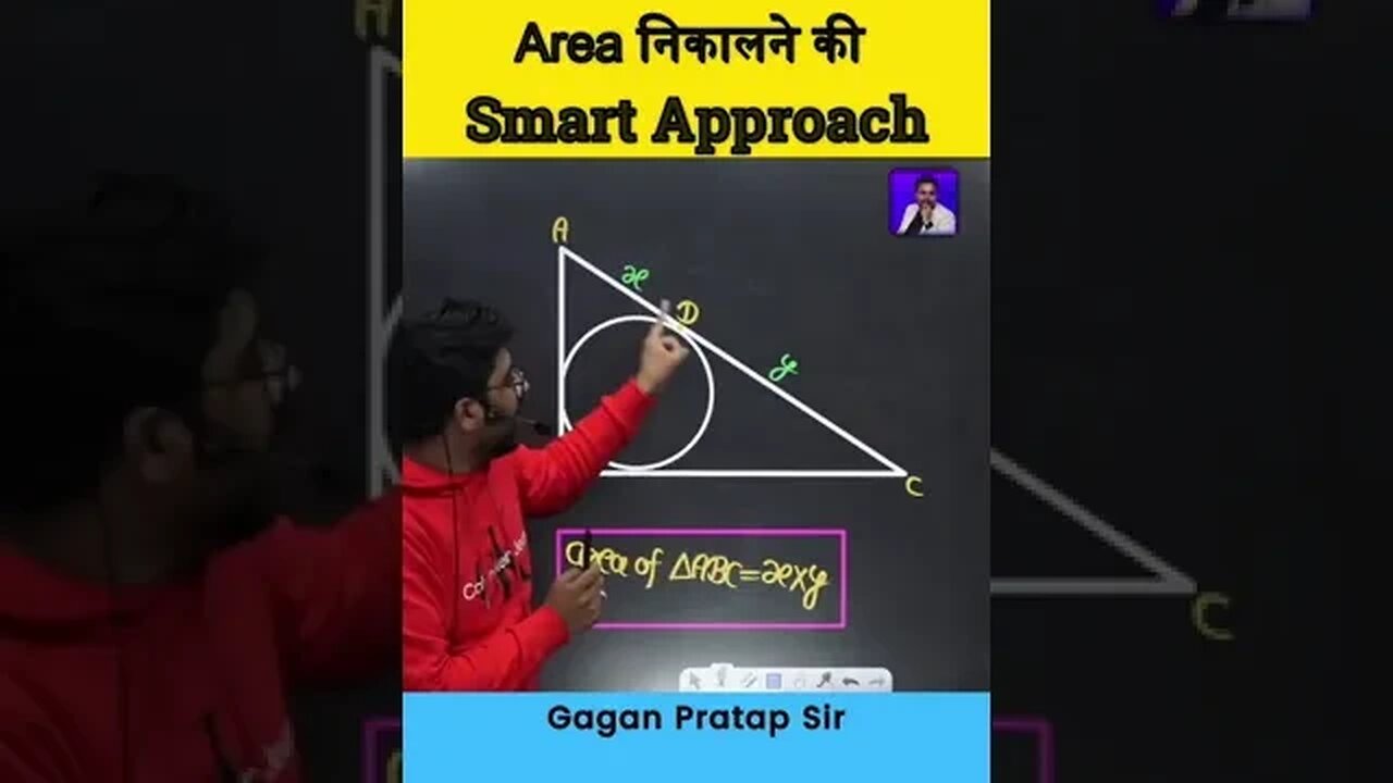 Area of right angle triangle #shorts #gaganpratapmaths