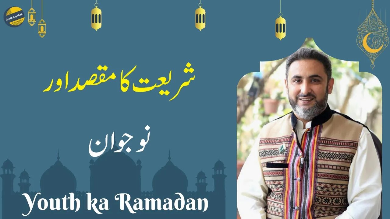 What Sharia wants from youth? l Ep:6 l Youth ka Ramadan l Muhammad Ali l Mind Engineer l NLP Mantra