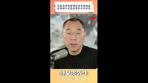 坑害过老百姓喝过老百姓的血，这样的人才能当里长乡长村长！